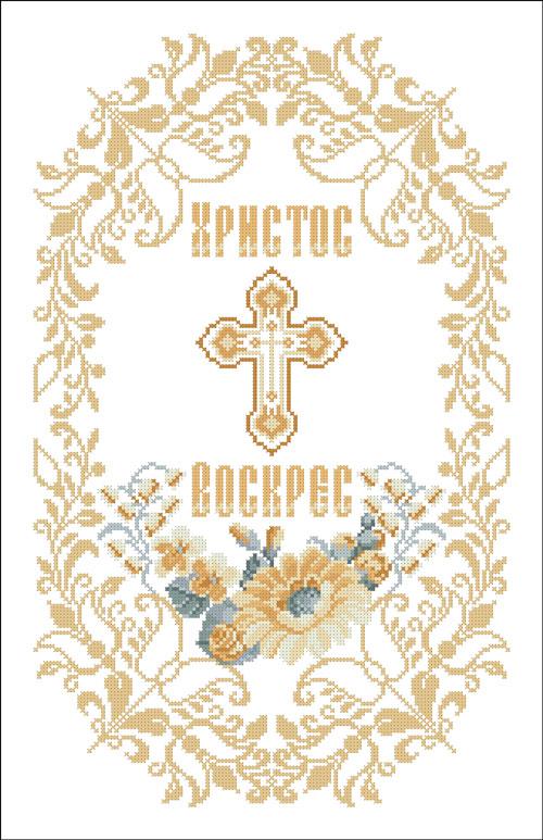 ХВВГ-159. Великодній рушник. Схема для вишивки бісером.