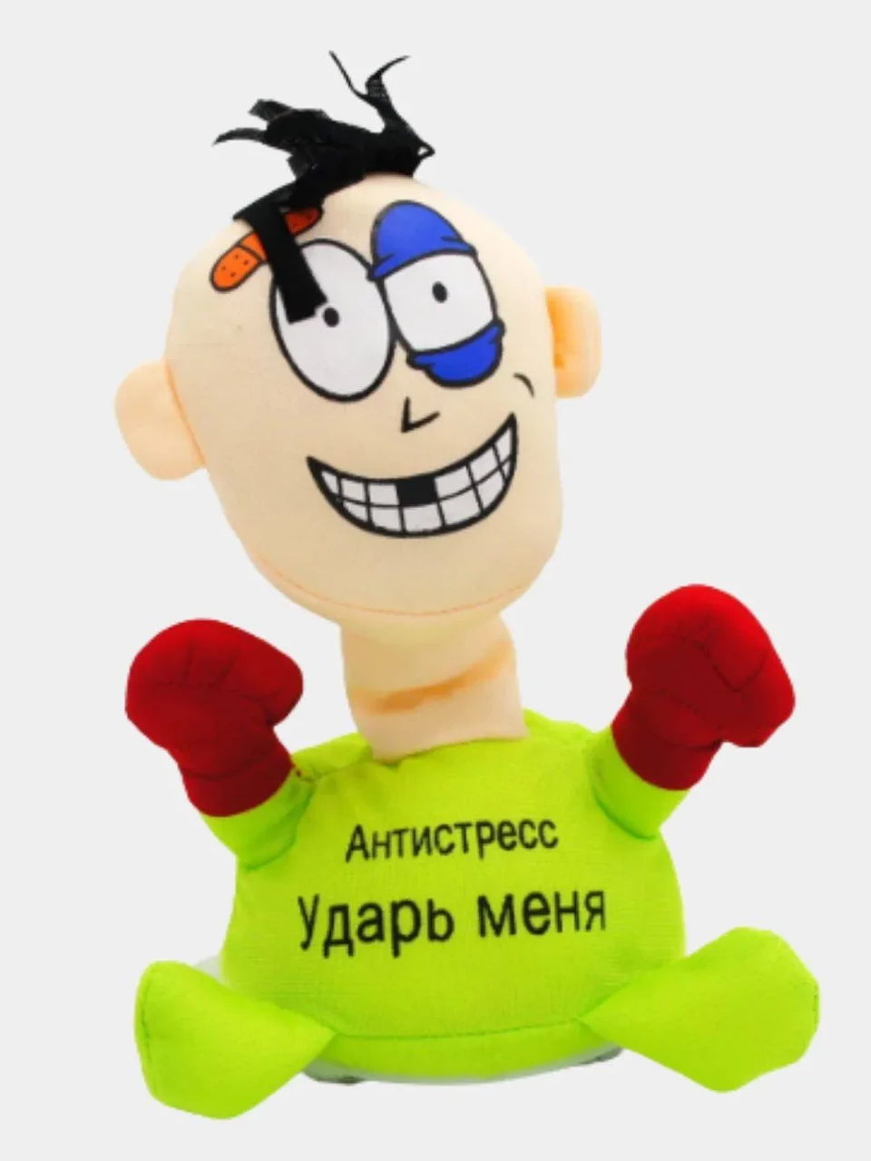 Іграшка-антистрес для зняття нервової напруги "Вдар мене"