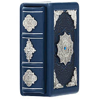 Книга подарочная "Избранные рубаи" Омар Хайям 7,5*10,5 см. 510637
