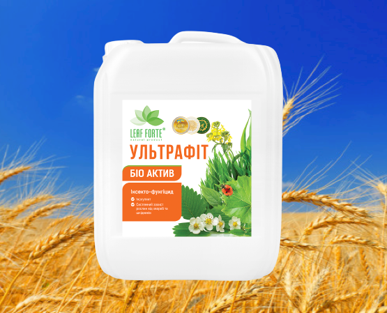 Інсекто-фунгіцид Ультрафіт (Гаупсин) 10 л, для саду, яблуні для томатів, картоплі, пшениці, сої, кукурудзи