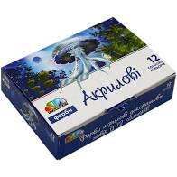 Фарби акрилові матові "Гамма Нововолинськ" "Творчість" 12кол. 20мл 400504, шт