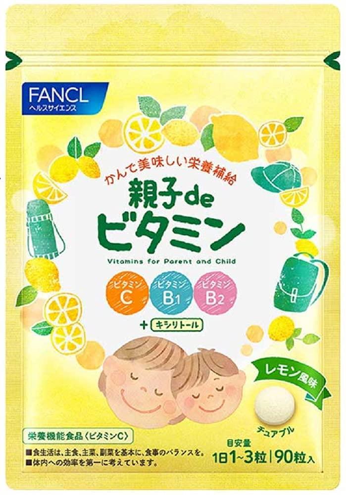 Fancl смачні жувальні вітаміни зі смаком лимона для дітей, 90 шт на 30-90 днів