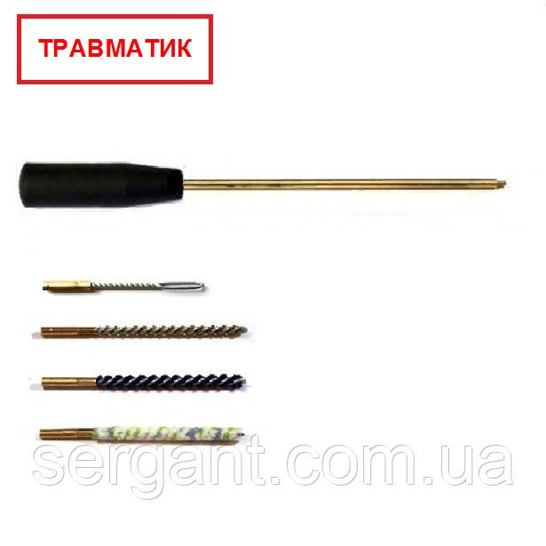 Набор для чистки травматических пистолетов калибра 9мм (латунный шомпол ...