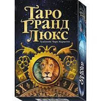 Таро Гранд Люкс. Grand Luxe Tarot. 78 карт + инструкция 56 стр.