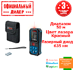 Лазерний далекомір Bosch GLM 50-27 C Professional