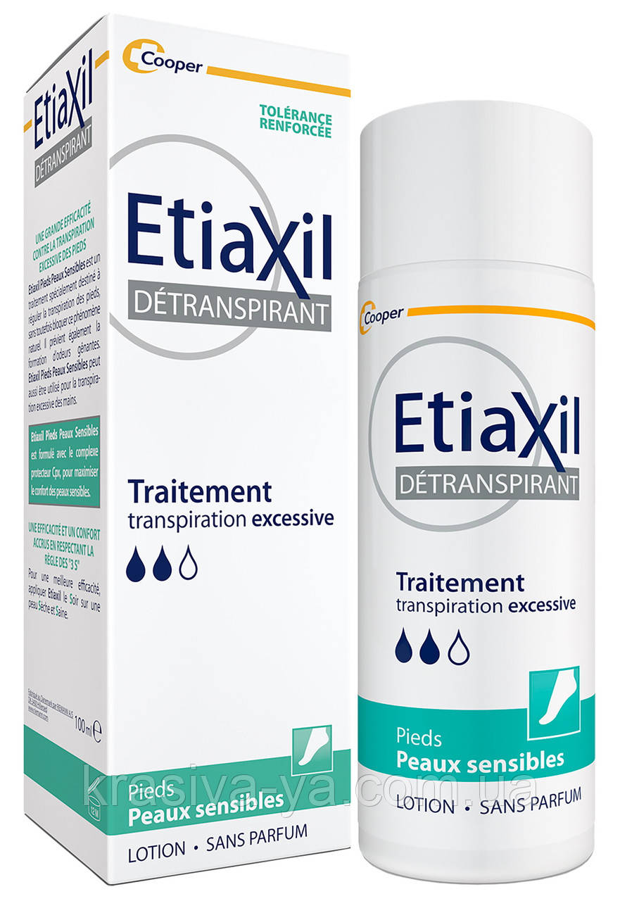 Антиперспірант-лосьйон для чутливої шкіри рук і ніг Etiaxil Lotion Sensitive Hand / Foot,100 мл