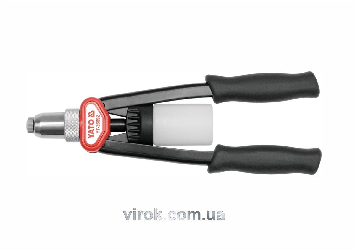 Заклепочник дворучний YATO з обертовою головкою для нітів Ø= 3,2; 4; 4,8; 6,4 мм, l = 328 мм [12]