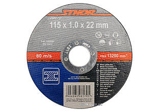 Диск відрізний по металу STHOR : Ø= 115 x 1.0 х22 мм [25/200] (R)