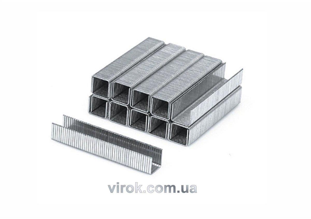 Скобі до степлера YATO: h= 8 мм, b= 10.6 мм, t = 1.2 мм, пак. 1000 шт. [50/200]