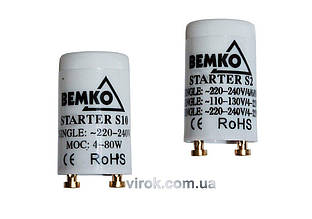 Стартер S-10 (4-80 Вт)