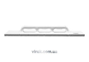 Терка пінопластова VOREL : 700x120 мм [10]