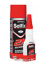 Клей 2-компонентний Selfix 2К : супер швидкий.  50 гр.ціаноакрилат +200 мл спрей-активатор [24]