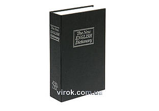 Скринька для грошей з замком (2 ключі) чорна, 180х115х55 мм  [24]