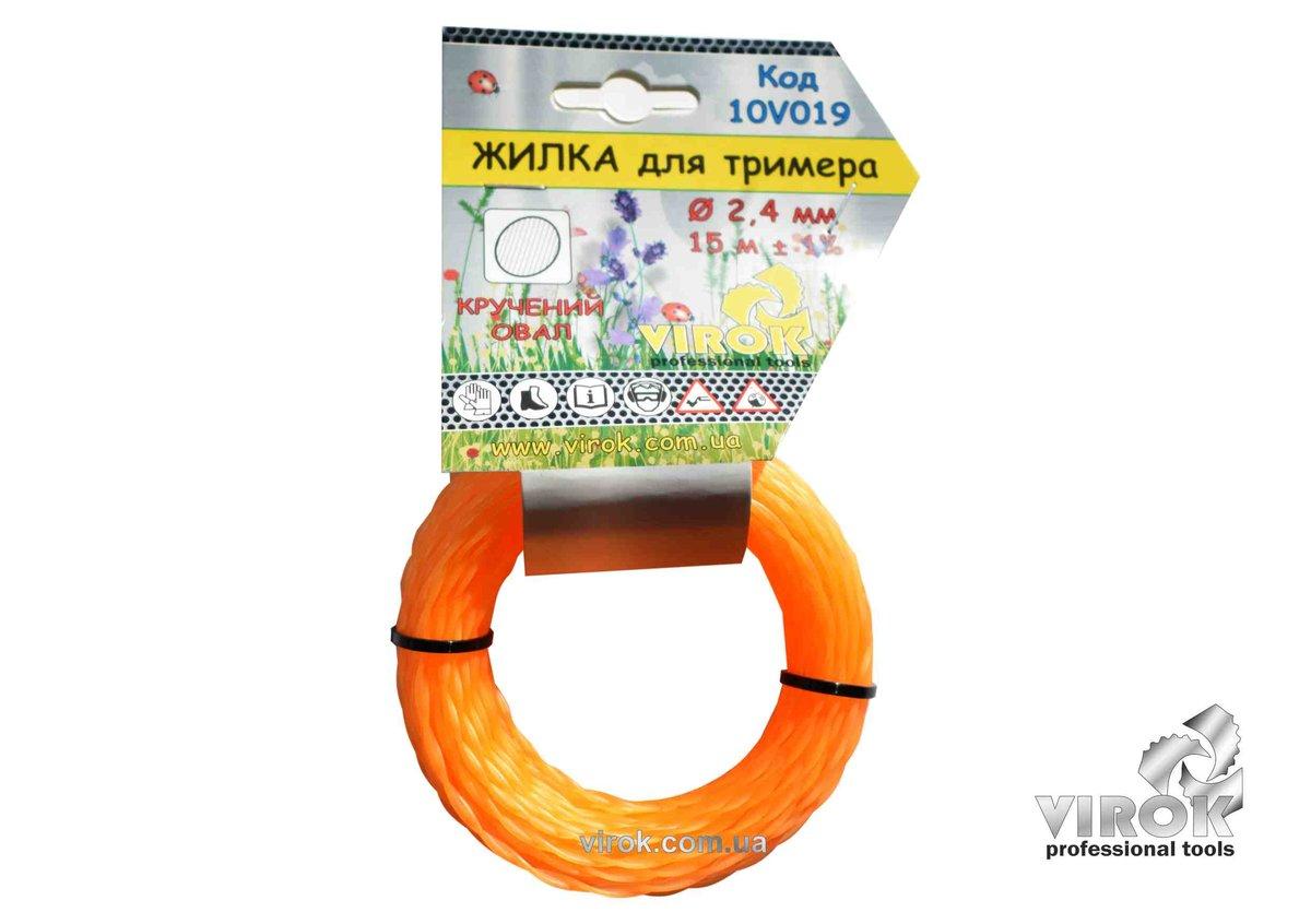 Жилка для тримера "Кружечий ОВАЛ" TM VIROK: Ø= 3.0 мм, l = 15 м