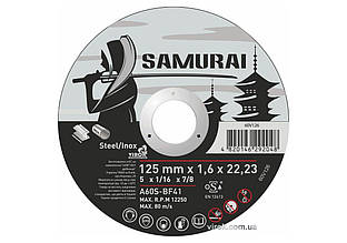 Диск відрізний по металу/нержав. сталі SAMURAI ТМ VIROK : Ø= 125х22.23 мм, t= 1.6 мм (25шт/уп)