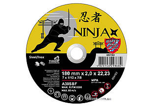 Диск відрізний по металу/нержав. сталі NINJA : Ø= 180 х 22.23 мм, t= 2,0 мм (25шт/уп)