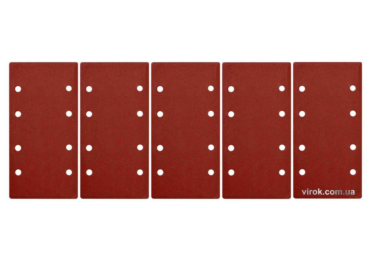 Папір шліфувальний з липучкою YATO: 93 х 187 мм, Р150, до YT-82230, 5 шт