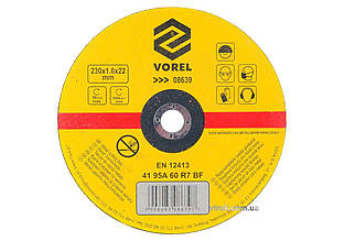 Диск відрізний по металу VOREL : 230х1,6х22 мм [25/50] (R)