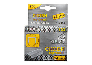 Скоби гартовані для степлера VIROK : Т53 (А) 14 мм х 1000 шт. [45]