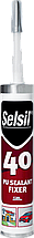Герметик поліуретановий для дахів SELSIL V= 280 мл PU 40 (Білий) [25]