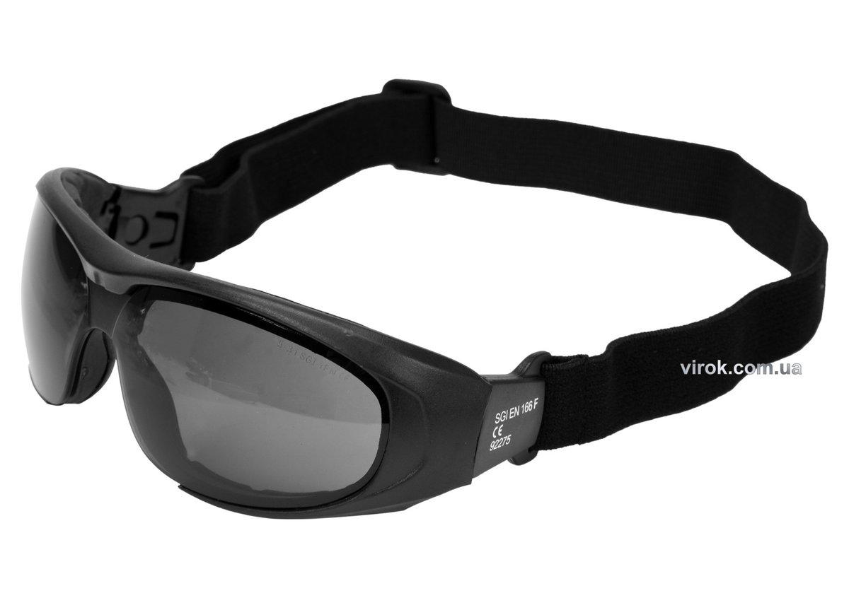 Окуляри захисні YATO затемнені з регул. еластичним пояском