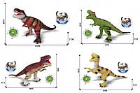 359-43-46 Динозаври,звук,розмір .50 см