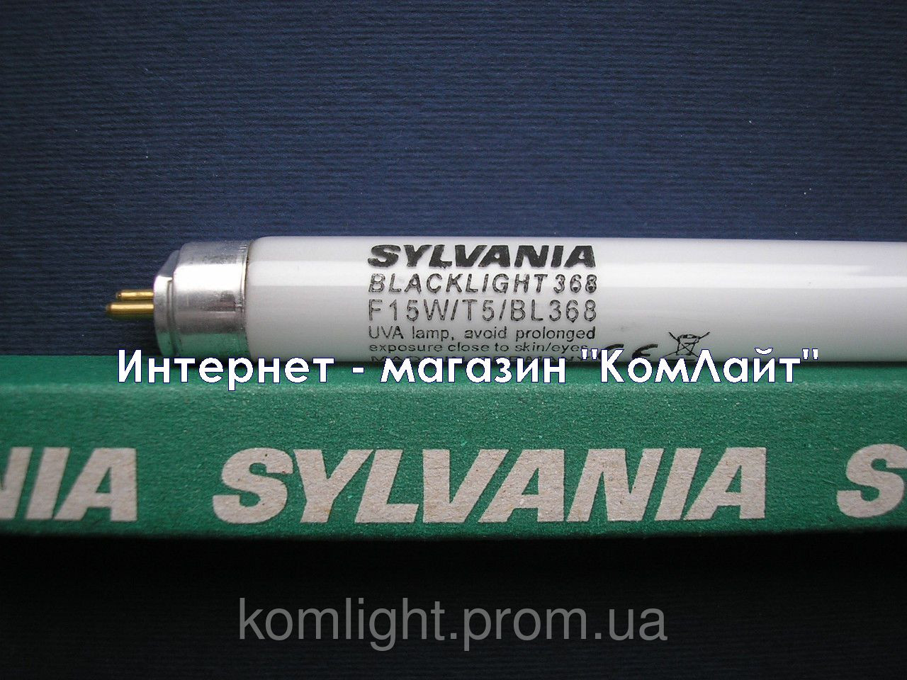 Лампа люмінесцентна Sylvania F15W/T5/BL368 G5 (Німеччина)