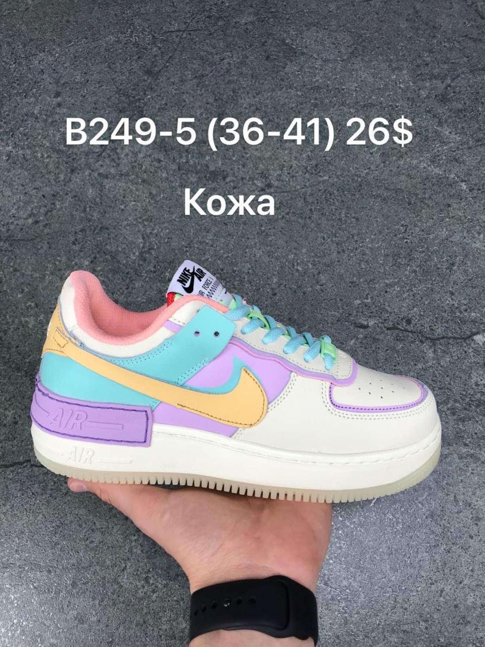 nike air force shadow 36