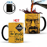 Чашка хамелеон Во всі важкі Breaking Bad 330 мл BestSeller (LB-30065), фото 3