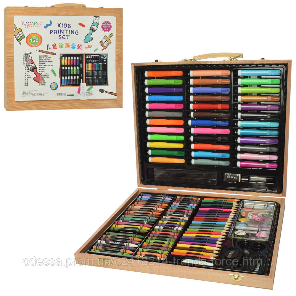 Дитячий набір для малювання Kartal на 150 предметів у дерев'яній валізі 198760