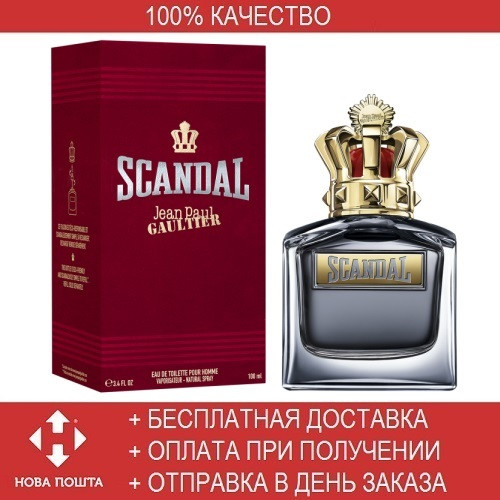 духи скандал мужские. Jean paul gaultier scandal pour homme. духи скандал мужские. духи scandal мужские jean paul. Jean paul gaultier scandal мужской.