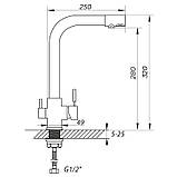 Смеситель для кухни Zerix LR4055-3 с выходом для питьевой воды (ZX2723), фото 3