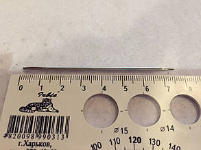 Голка маленька циганська 7.5 см ROYAL 3"