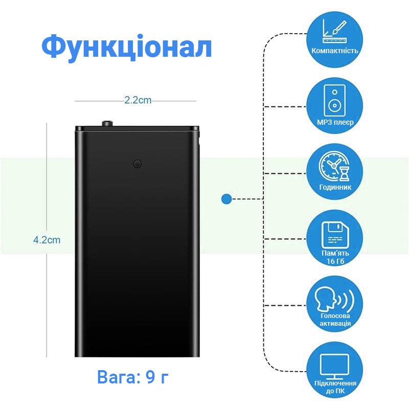 Мини диктофон с активацией голосом Digital Lion R11s, 16 Гб, 15 часов записи - фото 4 - id-p1516221130