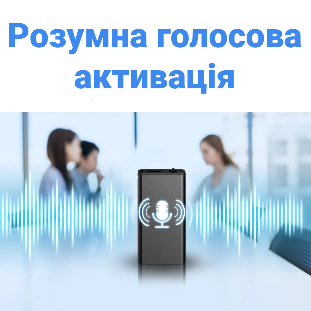 Мини диктофон с активацией голосом Digital Lion R11s, 16 Гб, 15 часов записи - фото 6 - id-p1516221130