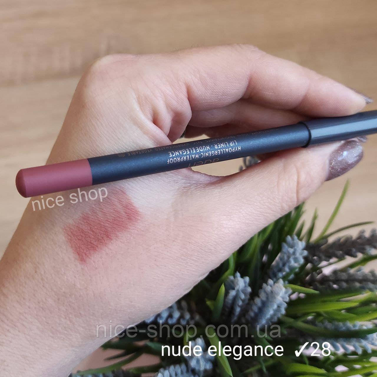 Карандаш для губ Nud Elegance Lipliner Aden №28 new