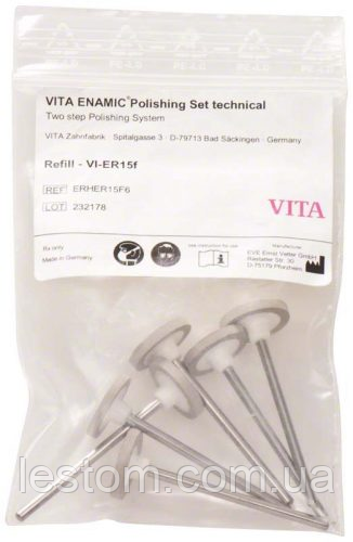 VITA ENAMIC полірувальний технічний додатковий, 6шт