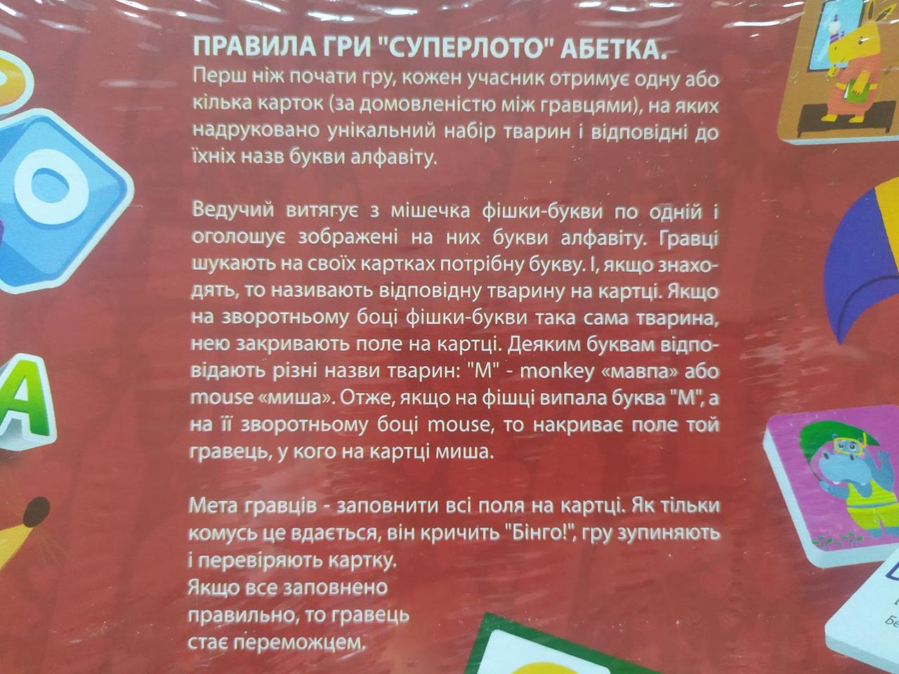 Product image preview