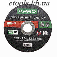 Диск відрізний для металу 125х1.0х22.22мм (10 шт.) APRO 829003