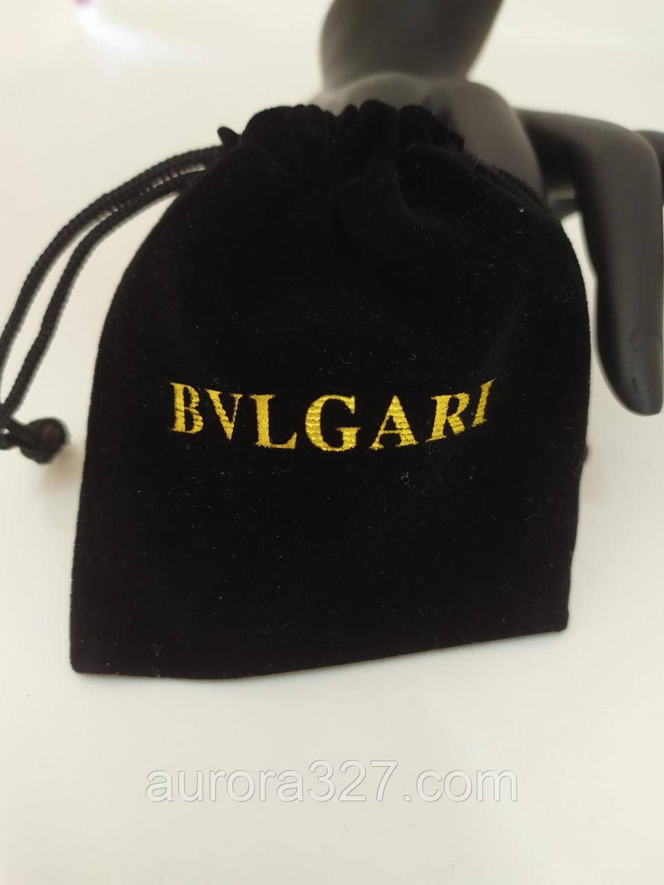 Мішок брендовий подарунковий "BVLGARI"(8х10см) чорний