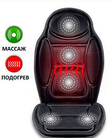 Автомобільна накидка масажна з підігрівом Massage Cushion HSM-50306 з пультом для дому
