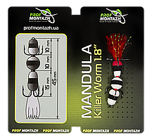 Мандула Prof Montazh 4.5cm MK3S907