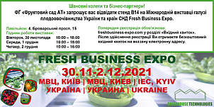 FRESH BUSINESS EXPO 30.11-2.12.2021