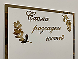 План розсадки для гостей на весілля з ПВХ та дзеркального пластику Manific Decor, фото 3