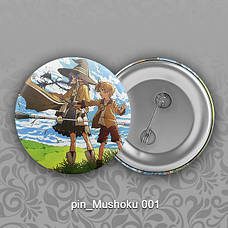 Mushoku Tensei \ Реінкарнація безробітного