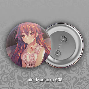 Значок 32 мм Аніме Mushoku Tensei Реінкарнація безробітного 005