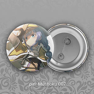 Значок 44 мм Аніме Mushoku Tensei Реінкарнація безробітного 007