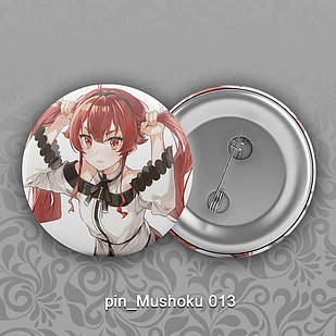 Значок 32 мм Аніме Mushoku Tensei Реінкарнація безробітного 013