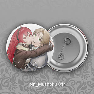 Значок 32 мм Аніме Mushoku Tensei Реінкарнація безробітного 014