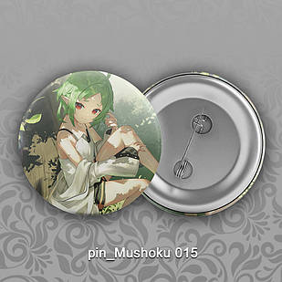 Значок 32 мм Аніме Mushoku Tensei Реінкарнація безробітного 015
